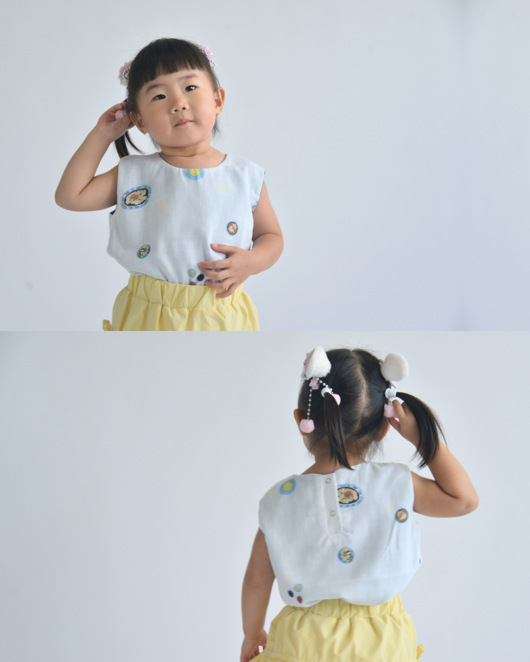 Chicken Rice Reversible Sleeveless Top